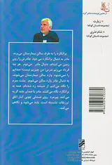 تا بی نهایت